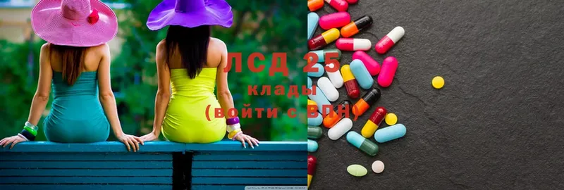 ЛСД экстази ecstasy  купить закладку  Пошехонье 